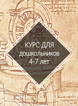 Курсы, уроки рисования для детей и взрослых